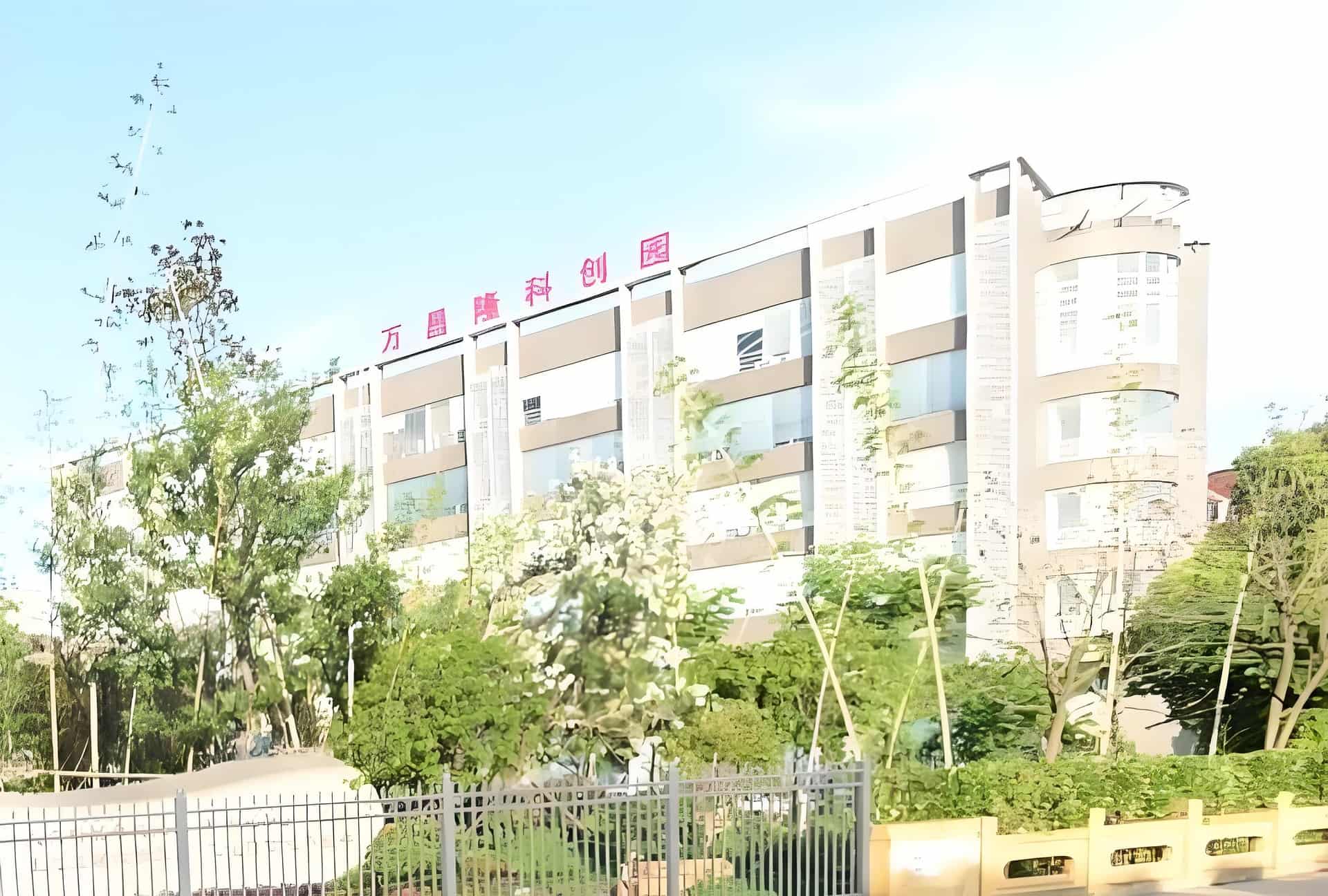 万昌隆科创园